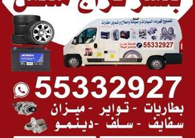 إعلان عن #بنشر#متنقل#بنشر#متنقل#بنشر#متنقل#بنشر#متنقل#بنشر#متنقل#بنشر#متنقل#بنش