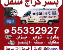 إعلان عن #بنشر‎#بنشر#بنشر#بنشر#بنشر#بنشر#بنشر#بنشر#بنشر#تركيب#تركيب#بنشر#بنشر#