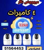 إعلان عن 24hours Camara service