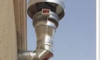 إعلان عن جميع مناطق الكويت