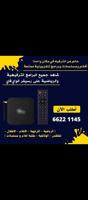 إعلان عن الرسيفر الجني الرسيفر الجني الرسيفر الجني رسيفر الجديد