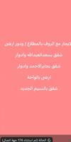 إعلان عن للايجار بالمطلاع مع الروف وارضى🌷سعدالعبدالله🌷جايرالاحمد🌷ارضى الواحة🌷نس