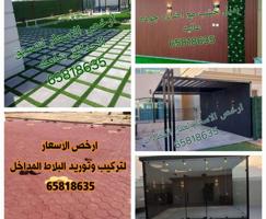 إعلان عن للبيع وتوريد التيل الصناعي والسور التركي بسعر الجمله