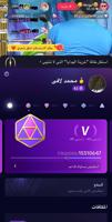 إعلان عن للبيع حسابات  تك توك ليفل 42 و 41