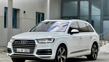 إعلان عن Q7 / 2016