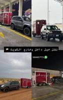 إعلان عن نقل خيل 🚚🚚
