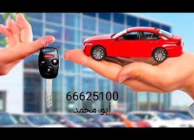 إعلان عن فتح سيارات عمل مفاتيح بدل فاقد ريموت سيارات فتح ابواب