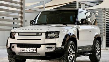 إعلان عن ديفيندر90 / ٢٠٢٢