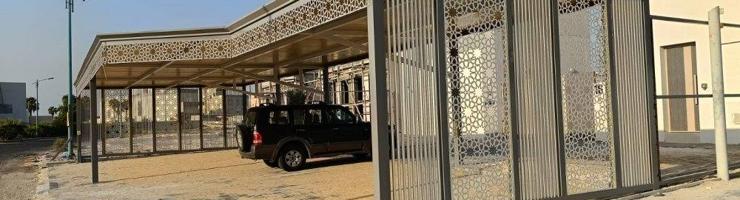 إعلان عن حداد مظلات