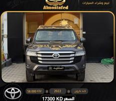 إعلان عن ماشي 58 صبغ الوكاله