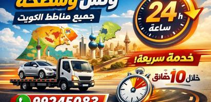 إعلان عن @ونش@ونش@ونش@ونش@ونش@ونش@ونش@ونش@ونش@ونش@ونش@ونش@ونش@وونش@وننش@ونشش@ون