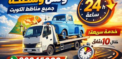 إعلان عن سطحه سطحه سطحه وونش ونش ونش ونش
@@ونش@@ونش@@ونش@@ونش
@@ونش@@ونش@@ونش@@