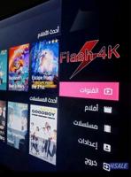 إعلان عن جميع الاشتراكات iptv +توصيل رسيفر جني +لجميع مناطق الكويت