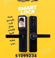 إعلان عن قفل#الكتروني#قفل#الكتروني#قفل#الكتروني#قفل#الكتروني#قفل#الكتروني#