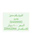 إعلان عن للبيع انظر الصور