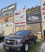 إعلان عن تاهو XL 2015 بحاله الوكاله شرط الفحص بلكامل البدي قطعه وحده فقط