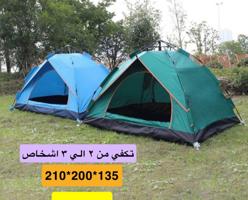 إعلان عن خيام كشتة