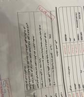 إعلان عن شرط الفحص