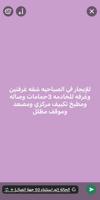 إعلان عن الصباحيه ق1 غرفتين وغرفه للخادمه 3حمام وصاله ومطبخ