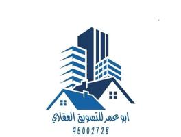 إعلان عن شقق وادوار للايجارجميع مناطق الكويت
