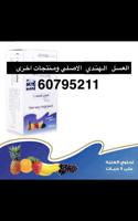 إعلان عن العسل التايلندي العسل التركي ومنتجات اخرى