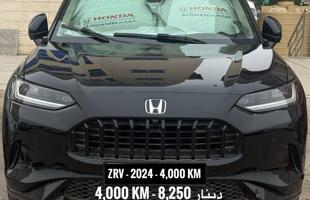 إعلان عن HONDA ZRV BLACK COLOR- 2024 - 4,000 KM