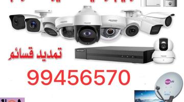 إعلان عن كاميرات مراقبة