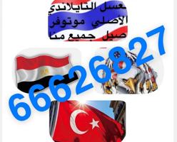 إعلان عن العسل التايلندي ومنتجات جديد