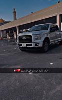 إعلان عن ford 150-2017 lariat