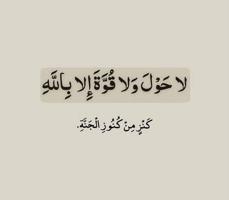 إعلان عن سلام عليكم سوري العمر 26 ابحث عن عمل