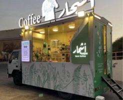 إعلان عن للبيع فود تراك قهوة