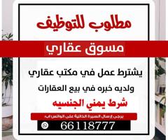 إعلان عن عموله فقط لا يوجد راتب