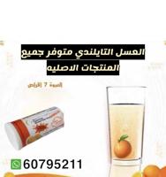 إعلان عن عسل الفـوار الهنـدي عسل التركي عسل الحيوي ومنتجات اخرى