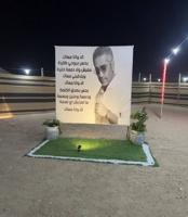 إعلان عن للايجار مخيمات دار عبدالله