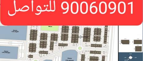 إعلان عن للبدل ارض في المطلاع n2 مع ارض موقع افضل بنفس الشارع او قريب منه
