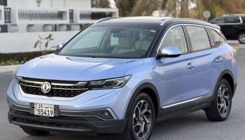 إعلان عن دي اف ام AX7 - 2021 بحالة الوكالة