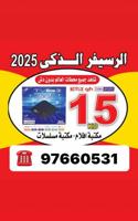 إعلان عن #رسيفر#الجني#رسيفر#الجني#رسيفر#الجني#رسيفر#جني#رسيفر#جني#جهاز#جني#جني