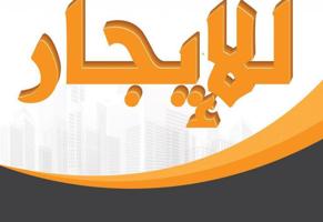 إعلان عن للايجار شقة صباح الاحمد  D5