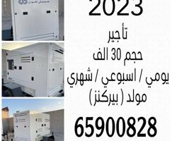 إعلان عن ‏ تأجير مكائن ديزل ٣٠ ألف و ٢٠الف