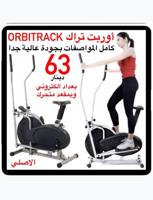 إعلان عن جديد بالكرتون