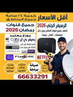 إعلان عن #ستلايت#ستلايت#ستلايت#ستلايت#ستلايت#ستلايت#ستلايت#ستلايت#ستلايت#ستلايت