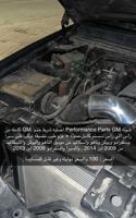 إعلان عن اغراض وانيت كل شي واضح بصورة ب الاعلان ، والكتابك فيديو موجود له