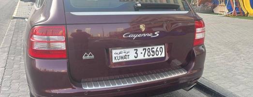 إعلان عن جابرالاحمد