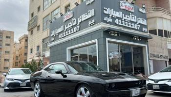إعلان عن تشالنجر SRT V8