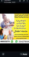 إعلان عن اتصل للحصول على خدمة ودية.