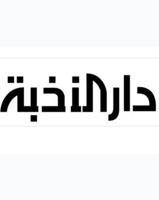 إعلان عن شقق للإيجار