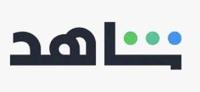 إعلان عن حساب شاهد ( شهر ) اب ١،٧٥٠