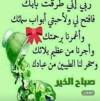 إعلان عن شاب سوداني يبحث عن عمل