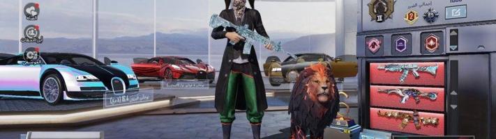 إعلان عن حساب ببجي 470 مثك محارب ببجي جنطه بتمان