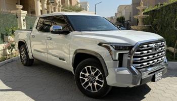 إعلان عن تندرا اعلى درجة اديشن 1974